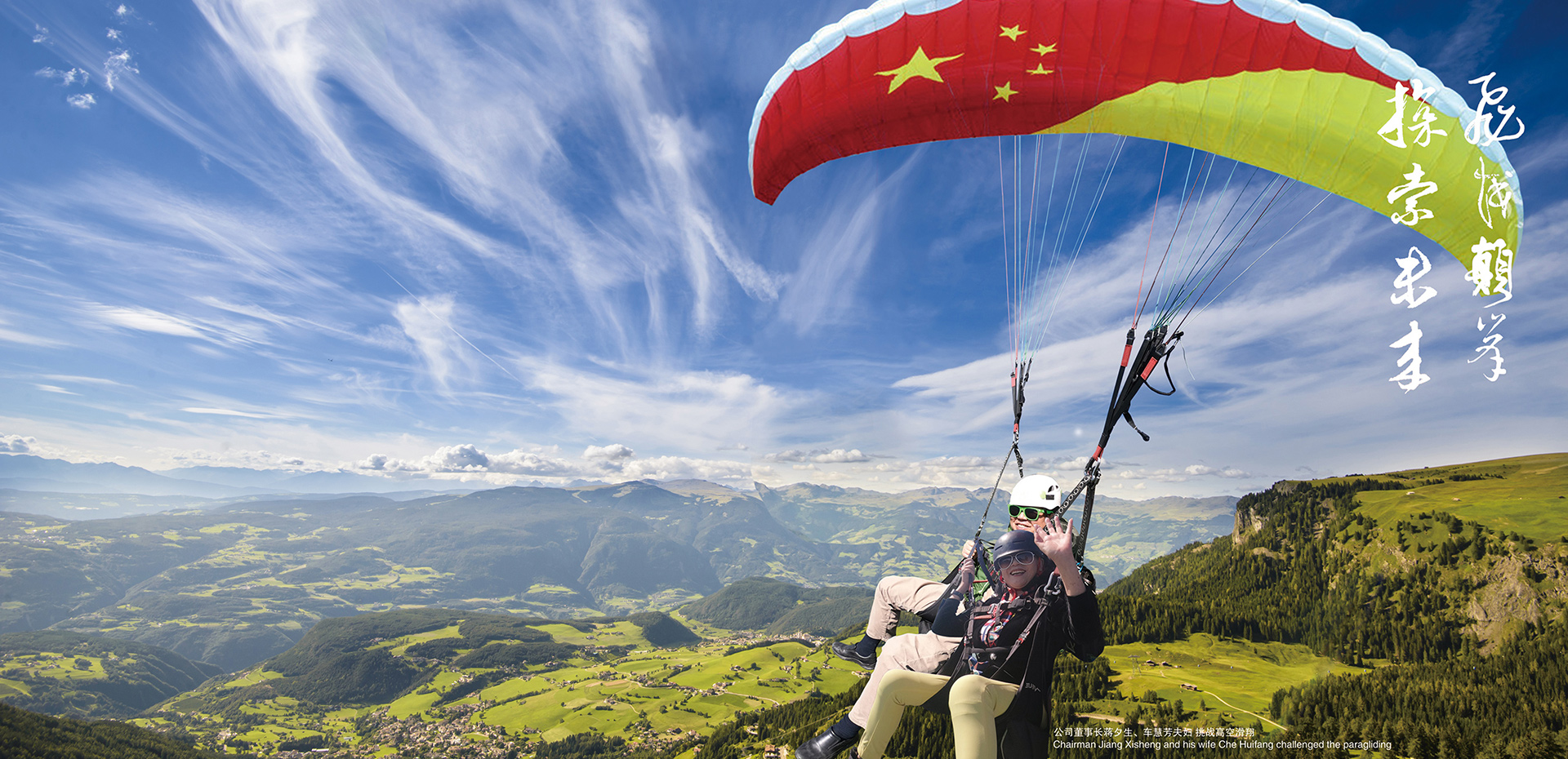 江蘇開利地毯股份有限公司